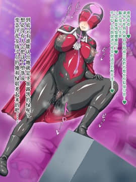 [不咕鸟汉化组] [Studio TAGATA (よんたろう)] 巨乳戦隊さんぎゃるかん グリーン変態マスク実験編 [中国翻訳]_green_100