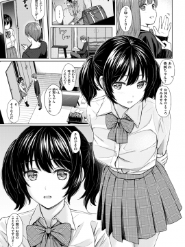 COMIC 快楽天 2019年3月号 [DL版]_068