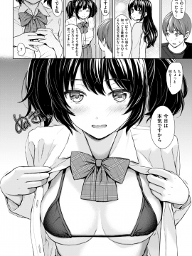 COMIC 快楽天 2019年3月号 [DL版]_069