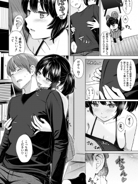 COMIC 快楽天 2019年3月号 [DL版]_071