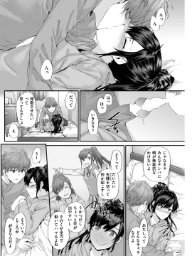 COMIC 快楽天 2019年3月号 [DL版]_220