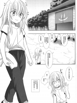 [ナギヤマスギ (那岐山)] 転生したら薄い本になった件 「アラフォーのおっさんなのに女の子みたいにイカされるなんてっ…_04