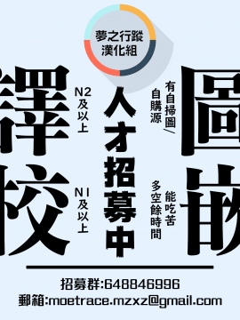 [二三月そう] 1LDK+JK いきなり同居 密着! 初エッチ!! 第1-10話 [夢之行蹤漢化組] [Ongoing]_moetrace_090_26