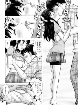 [猫男爵] 思春期のはじめてックス_019