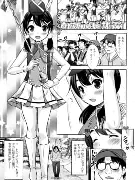 [猫男爵] 思春期のはじめてックス_030