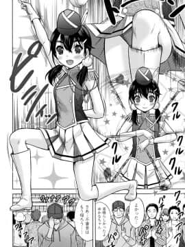 [猫男爵] 思春期のはじめてックス_035