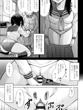 [猫男爵] 思春期のはじめてックス_090