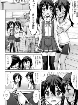 [猫男爵] 思春期のはじめてックス_151
