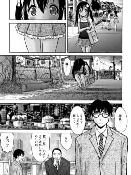 [猫男爵] 思春期のはじめてックス_228