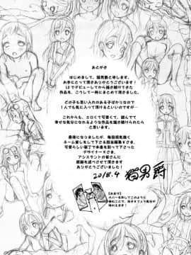 [猫男爵] 思春期のはじめてックス_250