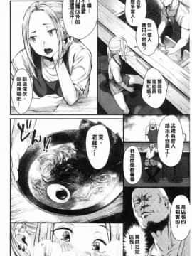 [風的工房][楝蛙] 春と青 春與青_167