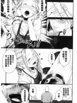 [風的工房][楝蛙] 春と青 春與青_168