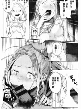 [風的工房][楝蛙] 春と青 春與青_172