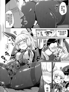 [Lolipoi汉化组](C91) [水割り猫 (トヨ)] 叢雲も初雪も溜まってる (艦隊これくしょん -艦これ-)_08
