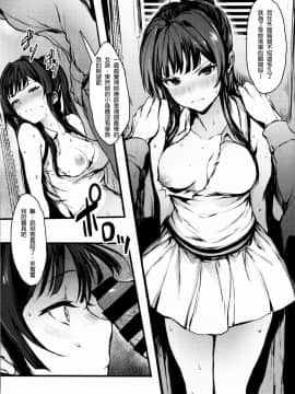 [lordsky29個人漢化] (C93) [Bismarcho! (ビスマルチョ)] JOKOBITCH (アイドルマスター ミリオンライブ!)_006