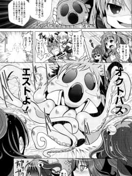 [NAZ] いちごショコラふれーばー + 8P小冊子_P086