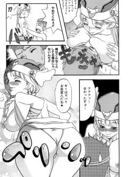 [F・S] F・S ISM_065