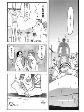 [F・S] F・S ISM_070
