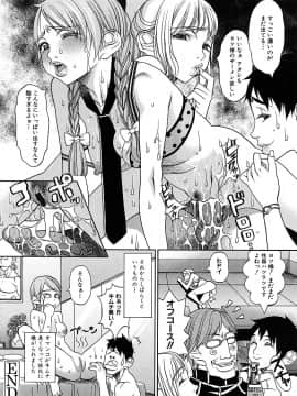 [F・S] F・S ISM_086