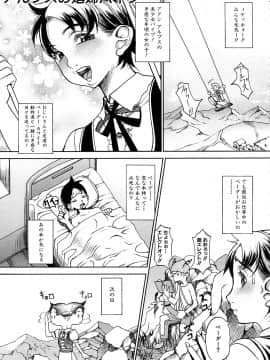 [F・S] F・S ISM_087