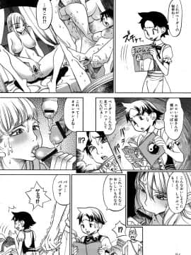 [F・S] F・S ISM_088