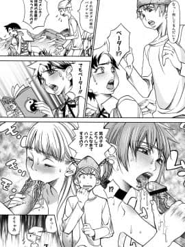 [F・S] F・S ISM_089