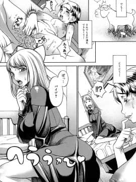 [F・S] F・S ISM_095