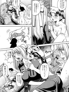 [F・S] F・S ISM_096