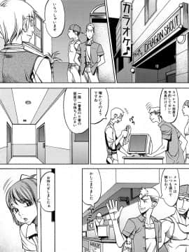 [F・S] F・S ISM_104