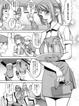 [F・S] F・S ISM_105