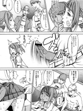 [F・S] F・S ISM_108