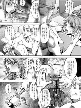 [F・S] F・S ISM_110