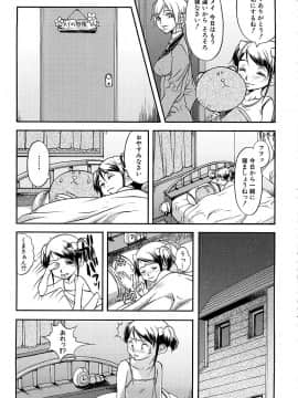 [F・S] F・S ISM_121
