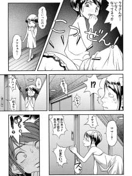 [F・S] F・S ISM_122