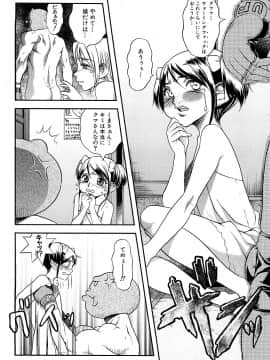 [F・S] F・S ISM_125