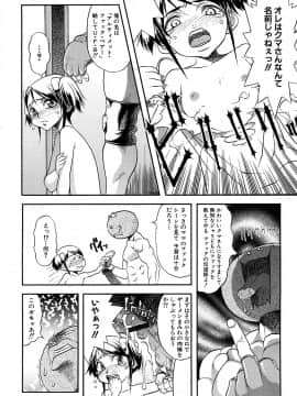 [F・S] F・S ISM_126