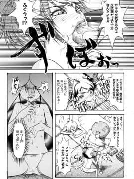 [F・S] F・S ISM_127