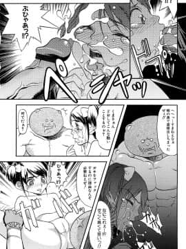 [F・S] F・S ISM_128