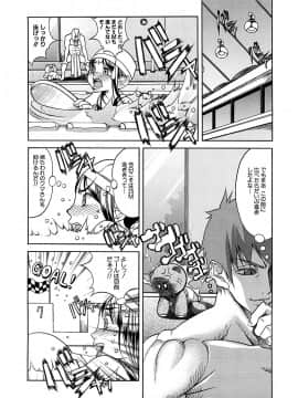 [F・S] F・S ISM_138