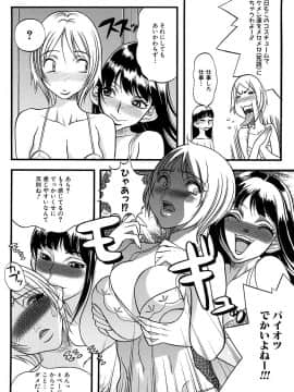 [F・S] F・S ISM_170