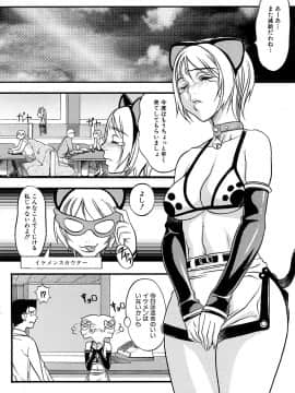 [F・S] F・S ISM_172