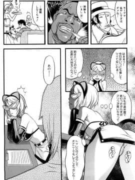 [F・S] F・S ISM_173