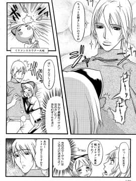 [F・S] F・S ISM_174
