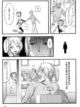 [F・S] F・S ISM_175