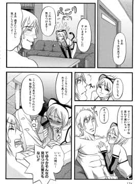 [F・S] F・S ISM_178