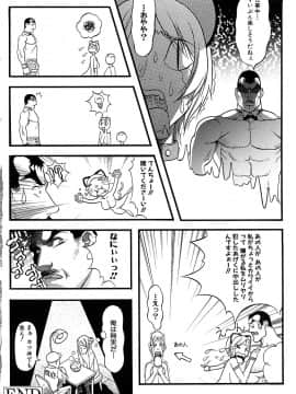 [F・S] F・S ISM_184
