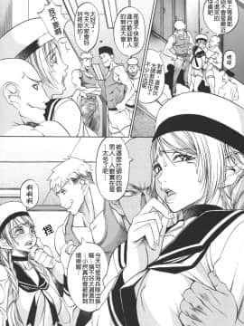 [F・S] 捕虜の掟_TLG_015_032
