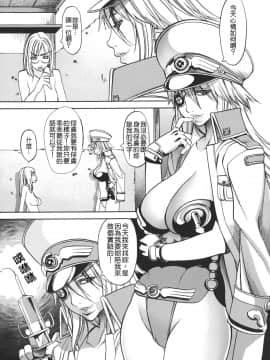[F・S] 捕虜の掟_TLG_015_073