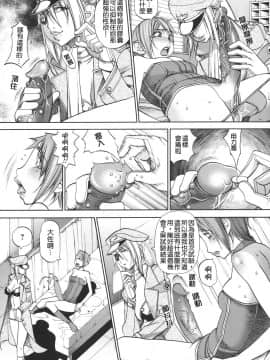 [F・S] 捕虜の掟_TLG_015_089