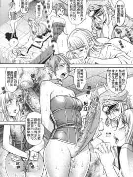 [F・S] 捕虜の掟_TLG_015_108